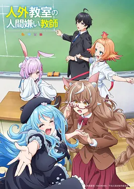 一人之下海报
